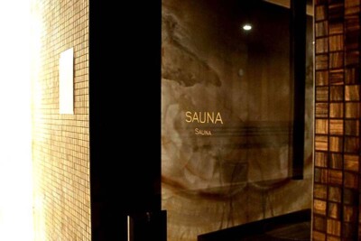 Hotel Cascais Miragem Health and Spa sauna