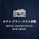 Hotel Grand Cocoe Kurashiki Logo