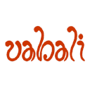 Vabali Spa Dusseldorf Logo