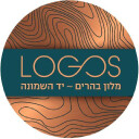 Yad Hashmona Hotel Logo